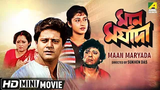 Maan Maryada | মান মর্যাদা | Bengali Action Movie | Full HD | Tapas Paul |  Satabdi Roy