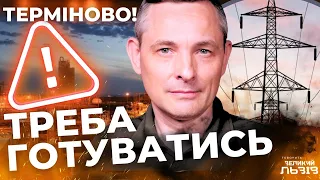 Росіяни продумують схеми: чого чекати далі? І ІГНАТ