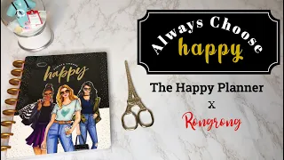 Flip through Classic Happy Planner x Rongrong - Always Choose Happy Theme 2020 - The Happy Planner