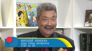 УТРО КАЛМЫКИИ ЭФИР 09 06 2021  СЕРГЕЙ БАДЕНДАЕВ ВЛАДИМИР БАВАЕВ НИКОЛАЙ БЕМБЕЕВ ГСВГ