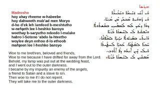 Syriac hymn on Repentance
