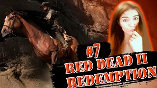 Red Dead Redemption 2 ► ПРОХОЖДЕНИЕ НА СТРИМЕ #7