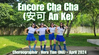 INFINITY  | Encore Cha Cha (安可 An Ke) | LINE DANCE | Improver | Heru Tian