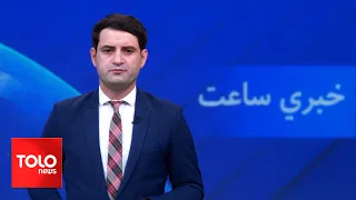 TOLOnews - 7pm News- 25 April 2024 - د طلوع نیوز د ۷ بجو خبرونه - د ۱۴۰۳ لمریز کال د غویې ۶مه نېټه