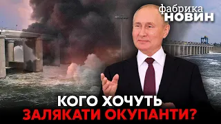 ⚡️ПУТІН САМ ВІДДАСТЬ КРИМ! Названі наслідки підриву Каховської ГЕС - Грабський