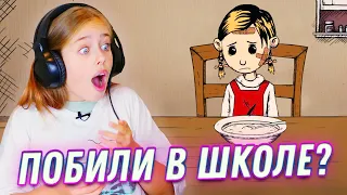 ПОБИЛИ В ШКОЛЕ?! Воспитываю приёмную дочь в игре My child Lebensborn  Часть 3