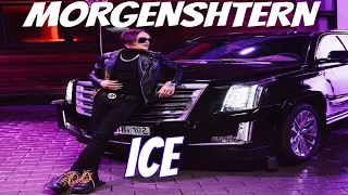 MORGENSHTERN-ICE(SNIPPET НОВОГО ТРЕКА 2020)