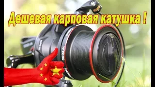 Дешевая карповая катушка Coonor YF8000. Китай удивляет!