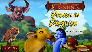 Little Krishna | Malayalam | Episode 6 | Demon in Disguise 😈😈 | Maltoons Network