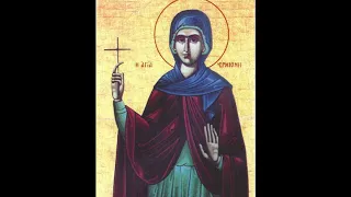 Holy Martyr Hermione - Commemorated on September 4th