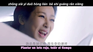 Ashes of Love OST Sub español/pinyin ~ Unparalleled in the World - Yang Zi & Deng Lun