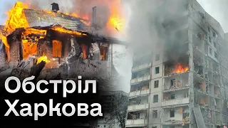 💥🏠 Ракета влучила в багатоповерхівку Харкова! Обвалено під'їзд! Під завалами шукають людей