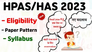 HPAS/HAS 2023 ,ELIGIBILITY, PAPER PATTERN, SYLLABUS ।।  HPPSC ।।