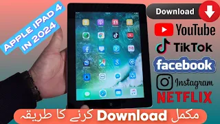 Old Apple ipad 2,3,4,5 Mini 1,2 applications & youtube download Old Apple iPad 4 in 2024 worth it ?