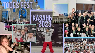 Vlog//TODES fest KAZAN 2023!!
