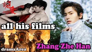 Zhang Zhe Han | all his films