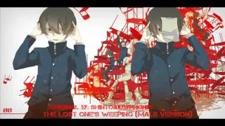 Shinto&Jubyphonic's The Lost One's Weeping *English* (Male Version)