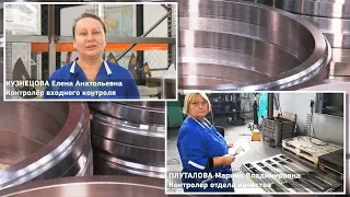 Входной, технический, операционный контроль, контроль готовой продукции...