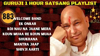 One Hour GURU JI Satsang Playlist #883🙏 Jai Guru Ji 🙏 Shukrana Guru Ji | NEW PLAYLIST UPLOADED DAILY