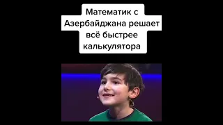 Умный мальчик с Азербайджана удивляет просто всех. "комбинезон", Аранджиман.