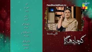 Kacha Dhaga - Episode 35 Teaser - #usamakhan #mashalkhan - 10th May 2023 - HUM TV