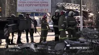 Липецк. Мост. Дом в Данкове, скорее всего, взорвался из-за включенной конфорки