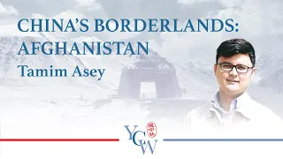 China's Borderland Relations: Afghanistan