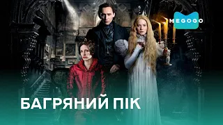 Crimson Peak - Movie. Watch new movies, series, cartoons for free on Megogo.net. Trailer