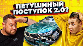 НОВЫЙ ПЕТУШИНЫЙ ПОСТУПОК ОТ ДАВИДЫЧА? РАЗБОР КОНФЛИКТА - ГОРДЕЙ vs ДАВИДЫЧ