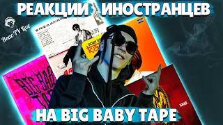 ЛУЧШИЕ Реакции Иностранцев на Big Baby Tape #2 | Иностранцы Слушают Русскую Музыку