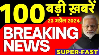 Sau Baat Ki Ek Baat LIVE: Kishore Ajwani | Lok Sabha Election 2024 | Rahul Gandhi |PM Modi |Congress