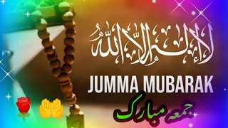 JUMMA MUBARAK | NEW JUMMA MUBARAK STATUS 2021 | ISLAMIC WHATSAPP STATUS | BEST NAAT STATUS | #Jumma