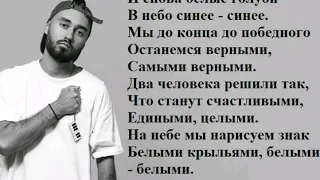 Мот ft Валерий Меладзе-Сколько лет - Lyrics