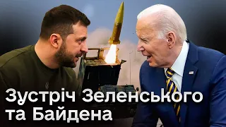 🔴 Неотримання ATACMS буде втратою! Яка вірогідність, що Зеленський і Байден домовляться? | КОВАЛЕНКО