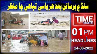 Time News Headlines 01 PM | 24 August 2022 | Sindhi News Headlines