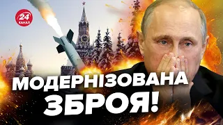 🔥Українські ракети ДОЛЕТЯТЬ до Москви? / Нова ППО для України / Південна Корея – майбутній союзник?