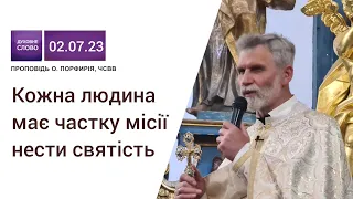 Нести святість – це вірити в Ісуса.  Неділя всіх святих Українського народу.
