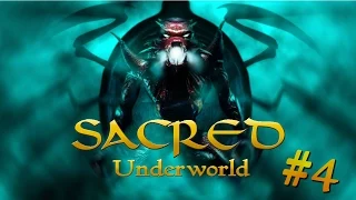 Ностальгия: прохождение Sacred Underworld # 4