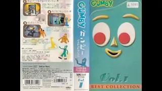 Gumby Best Collection Vol  1 (Japanese Dub)