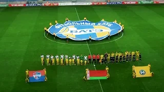 Высшая лига ФК БАТЭ - ФК Минск 2-0 Обзор матча