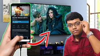 Smartphone Ko TV Se Kaise Connect Kare? HDMI Alt Mode & MHL Explained (Hindi)