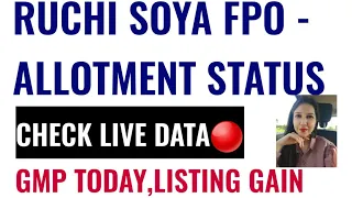 RUCHI SOYA FPO ALLOTMENT STATUS CHECK | GMP TODAY | LISTING GAIN | PAYAL