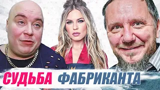 УЧАСТНИКИ ФАБРИКИ ЗВЕЗД, которые все еще на сцене