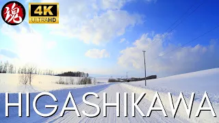 Icy Winter Drive In Japan | Higashikagura Hokkaido