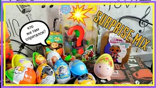 Сюрприз MIX! Чебурашка,Kinder JOY,DINOSAURS,Простоквашино и др.