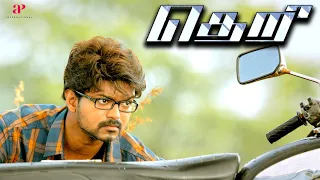 Theri Movie Scenes | Has the policeman come across Vijay before ? | Vijay | Samantha