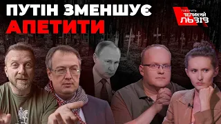 Жахіття Ізюму - ГЕРАЩЕНКО | МУХАРСЬКИЙ: коли почнеться ЛЮТА УКРАЇНІЗАЦІЯ звільнених земель?