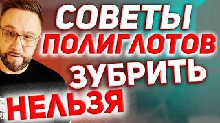 Как учить грамматику английского языка. Вы просто не умеете учить язык #SmartAlex100%English