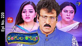 Rangula Ratnam | 30th July 2022 | Full Episode No 220 | ETV Telugu