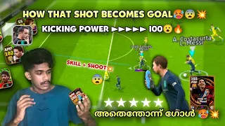 EFOOTBALL GOAT🥵😨💥How That Shot Becomes Goal Bro😮in Efootball 24 🔥 ഒരു രക്ഷയില്ല മോനെ 💥💥